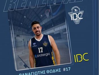 Παραμένει στο οπλοστάσιο ο Θώδης