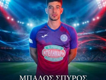 Στα κυανέρυθρα ο Μπάλος