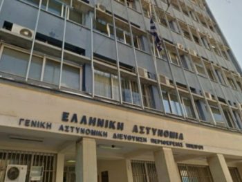 Σύλληψη 20χρονης σε αυλή σχολείου με σουγιά και σπρέι πιπεριού