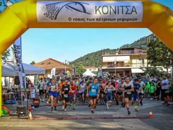 Ακυρώθηκε το φετινό Konitsa Race