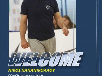 Στο τιμόνι των γυναικών του IBC