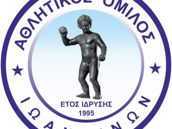 Ήρθε η ώρα της Α2 Ανδρών για τον ΑΟΙ 