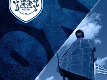 Το μήνυμα του ΠΑΣ Γιάννινα για το "ΟΧΙ" του '40