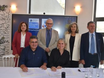 Μνημόνιο συνεργασίας ΣΕΓΑΣ και Πανεπιστημίου Αιγαίου