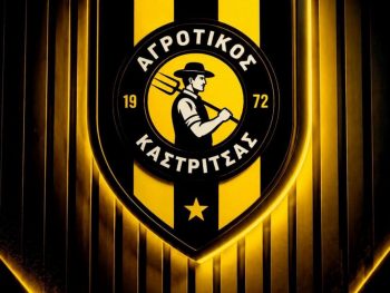 Παρελθόν ο βοηθός προπονητή