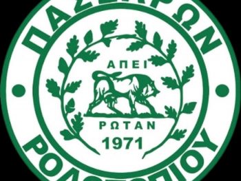 Νέος προπονητής στο Ροδοτόπι
