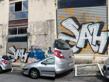 Έπεσε κούφωμα με τζαμαρία από το παλιό ΚΤΕΛ πάνω σε ΙΧ