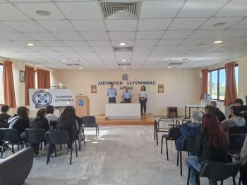 Δράσεις της Διεύθυνσης Αστυνομίας Άρτας με αφορμή τον εορτασμό της «Ημέρας της Αστυνομίας» και του Προστάτη του Σώματος Μεγαλομάρτυρα Αγίου Αρτεμίου