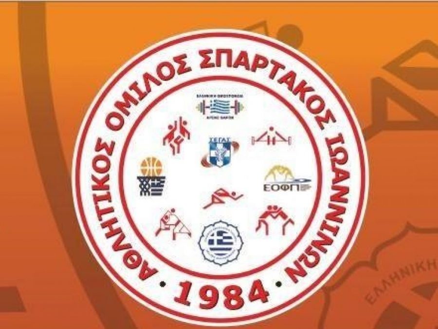 Πένθος στον ΑΟ Σπάρτακος - "Έφυγε" ο Μιχαήλ Τζιομάκας 