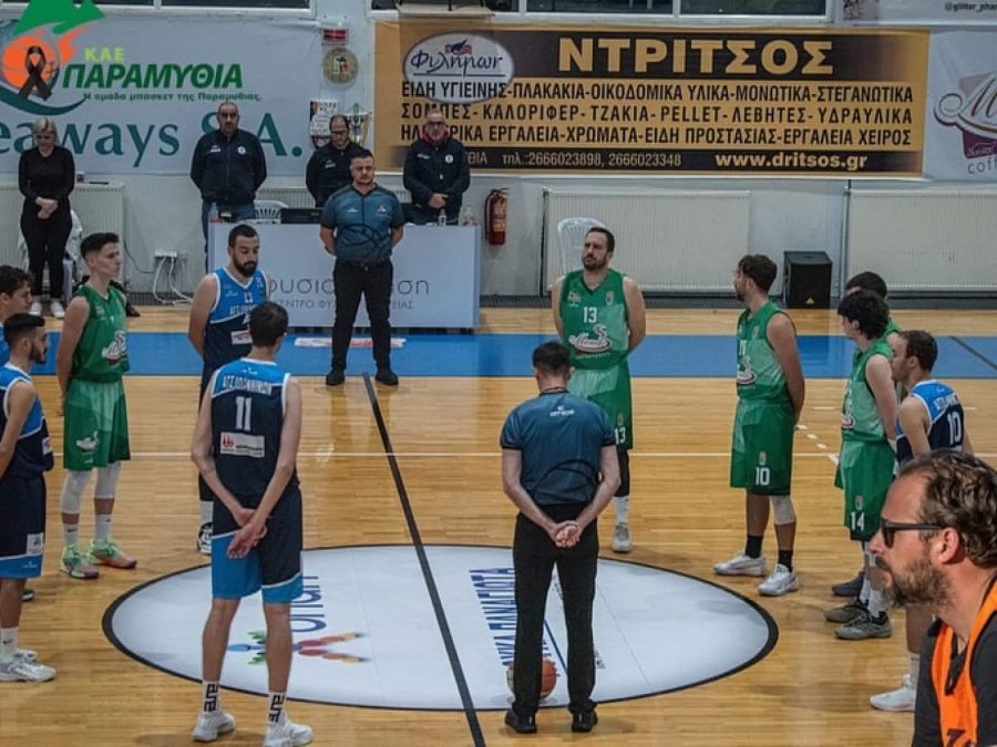 Ήττα του ΑΓΣΙ στην Παραμυθιά που κυνηγάει την 4αδα 