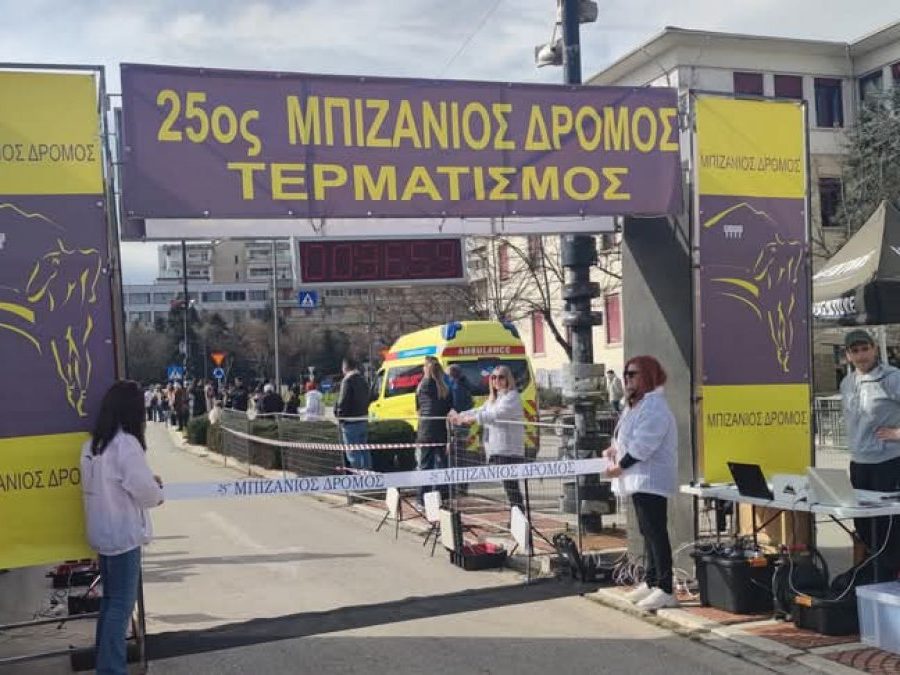 Εκατοντάδες αθλητές και αθλήτριες στον Μπιζάνιο Δρόμο