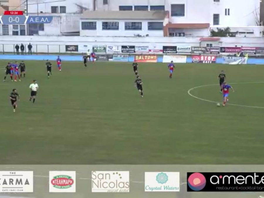 Τηλυκράτης-ΑΕ Αλεξάνδρειας 0-0: Τα στιγμιότυπα (video)