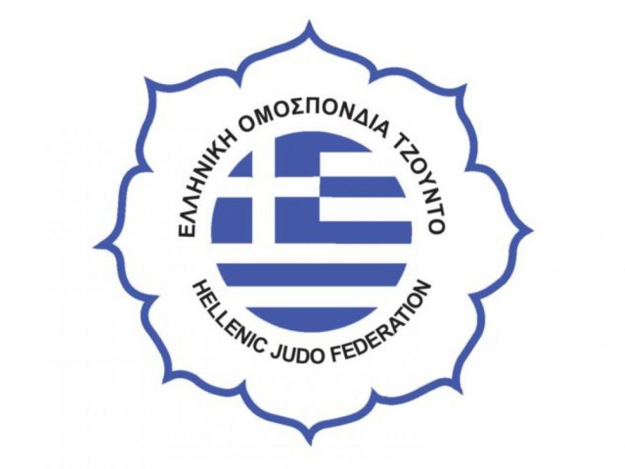 O Φίλιππος Αμυνταίου και ο ΕΟΣ Αχαρνών πρώτευσαν στο Πανελλήνιο πρωτάθλημα τζούντο νέων ανδρών/νέων γυναικών