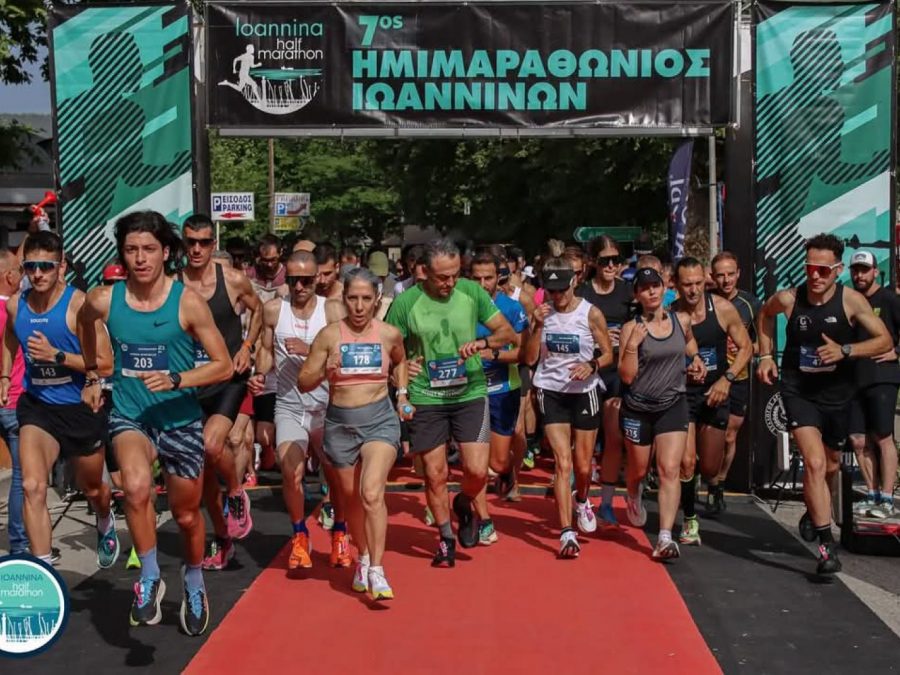 Κυκλοφοριακές ρυθμίσεις για τον 8ο Ημιμαραθώνιο Ιωαννίνων