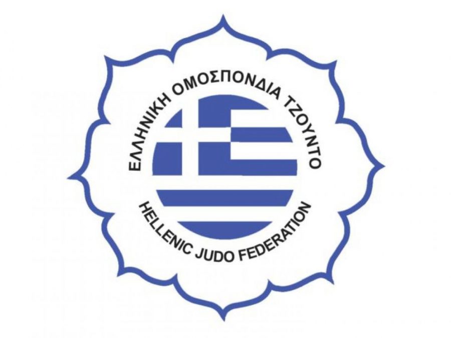 Στην Άρτα το Πανελλήνιο πρωτάθλημα τζούντο παίδων-κορασίδων Α`