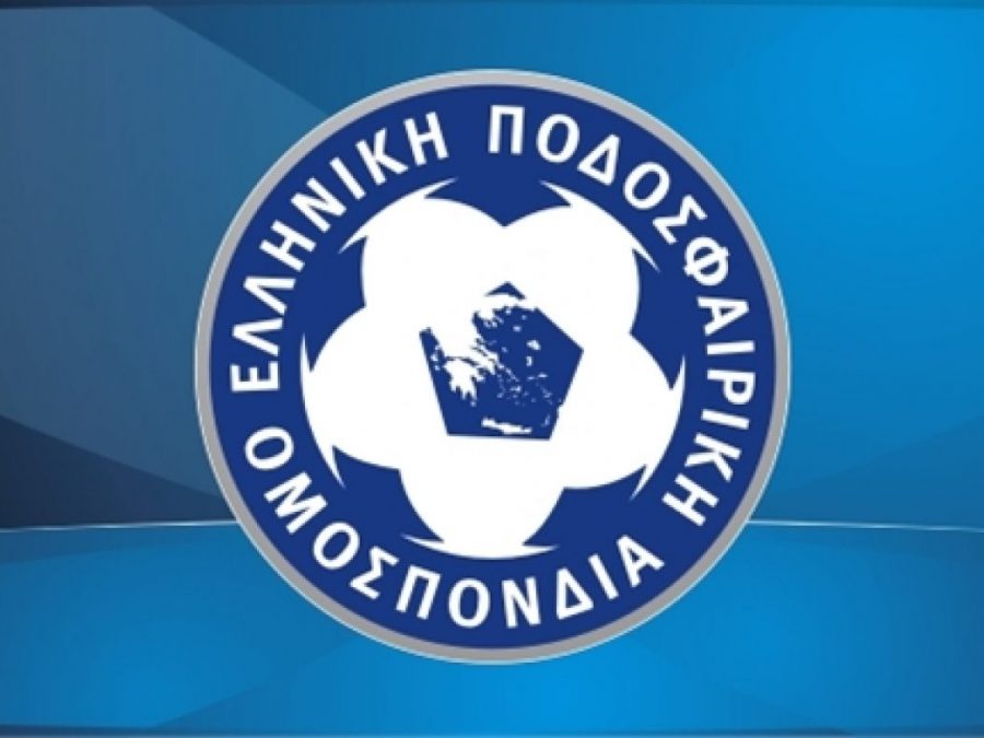 Επαναπιστοποίηση της Ελληνικής Ποδοσφαιρικής Ομοσπονδίας με πρότυπο ποιότητας ISO