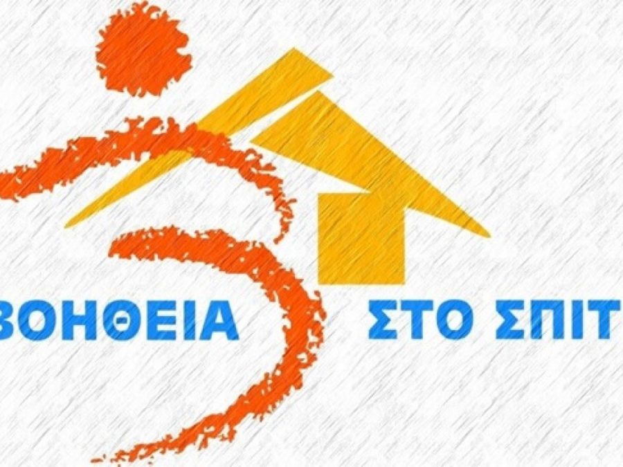  Έξι νέα οχήματα στη διάθεση της Διεύθυνσης Τρίτης Ηλικίας
