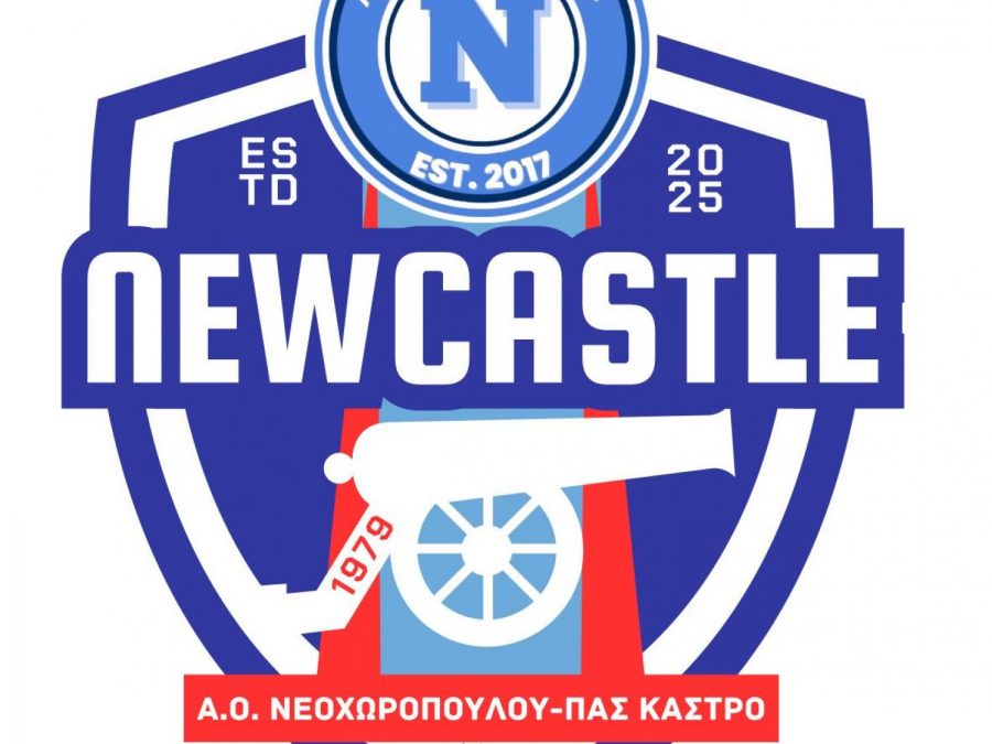 Και εγένετο... Newcastle!