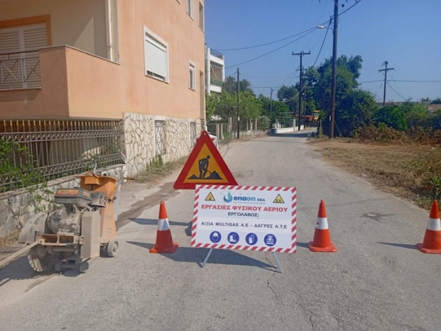 Προχωρούν οι εργασίες για το Φυσικό Αέριο στην Πρέβεζα