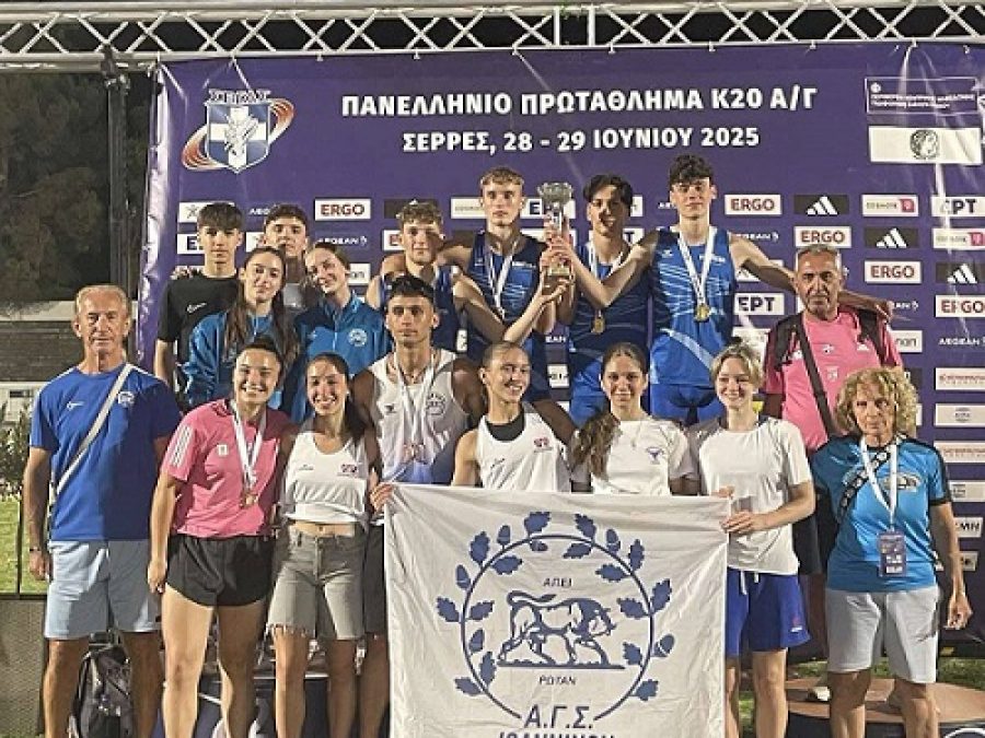 Σάρωσαν οι σκυτάλες του ΑΓΣΙ