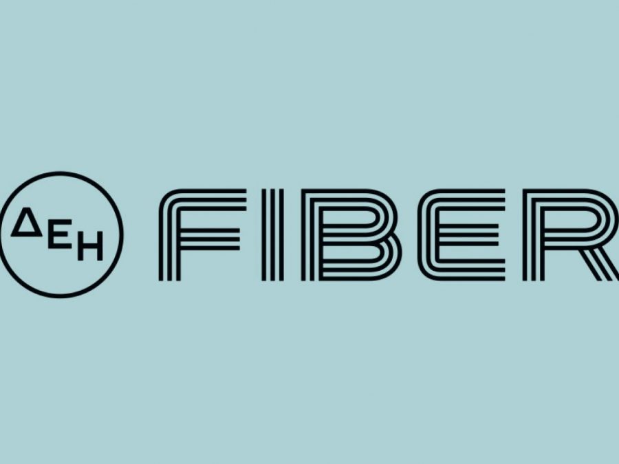 ΔΕΗ FIBER: Ήρθε το ίντερνετ από τη ΔΕΗ με 100% οπτική ίνα και υπερυψηλές ταχύτητες 