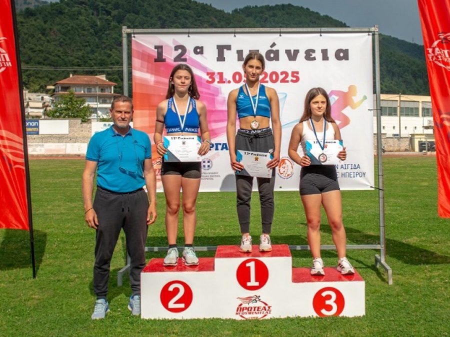 Γιορτή του αθλητισμού τα 12α Γιτάνεια