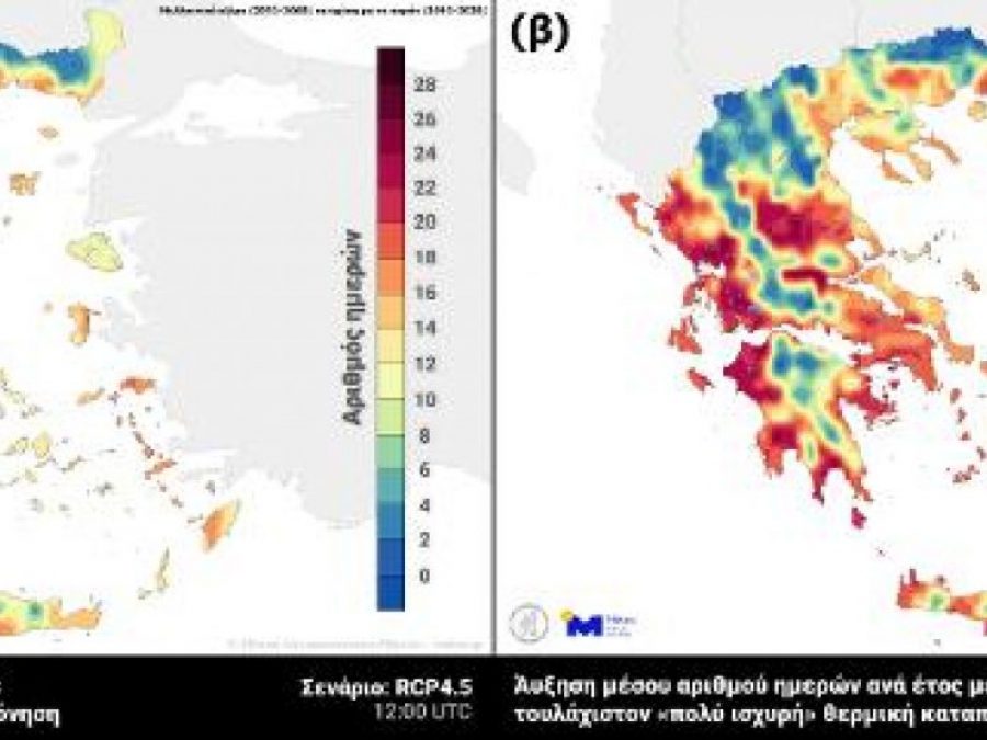 Η θερμική καταπόνηση στην Ελλάδα επιδεινώνεται