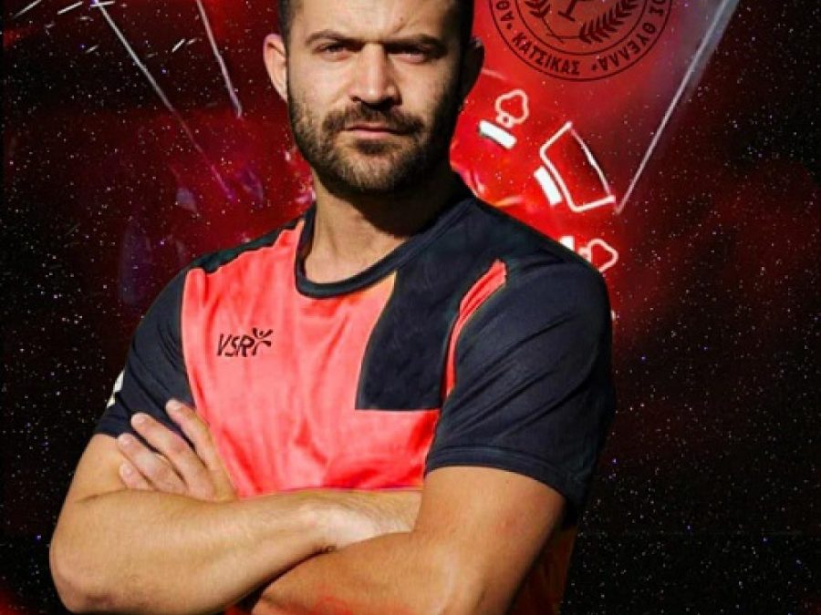 Ποιοτική προσθήκη στη Θύελλα Κατσικά