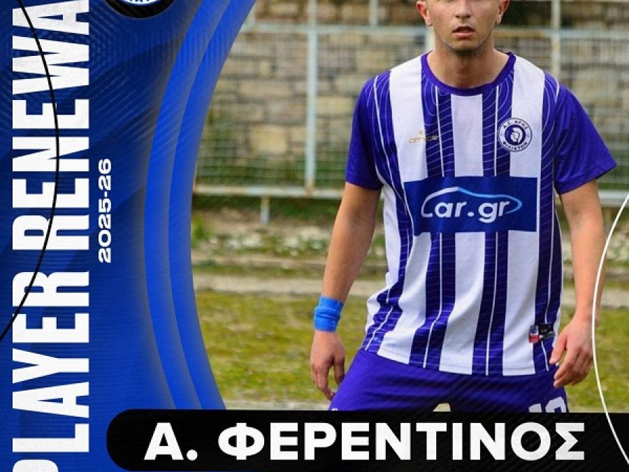 Ακόμη δύο ανανεώσεις στον Άρη Φιλιατών