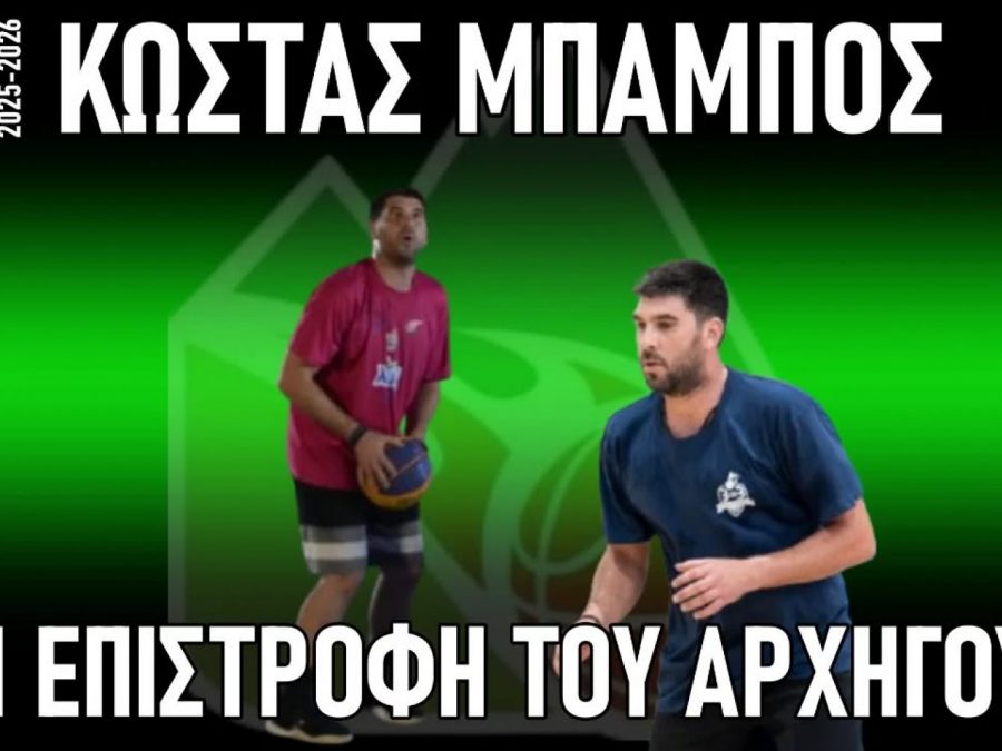 Επιστροφή του αρχηγού στην ΚΑΕ Παραμυθιάς 