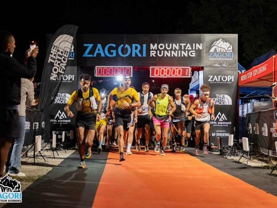 Zagori Mountain Running 2025: Ρεκόρ συμμετοχών και μια γιορτή σύνδεσης και αλληλεγγύης