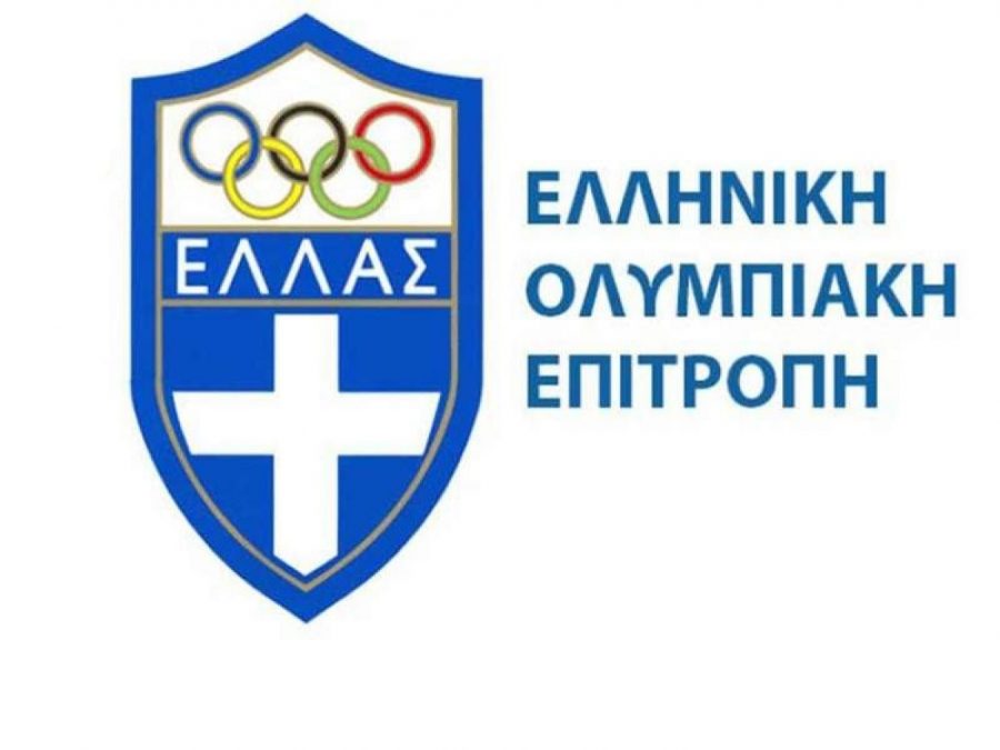 Στην Επιτροπή Ολυμπιακών Περιφερειών ο Αντιπρόεδρος της ΟΧΕ 