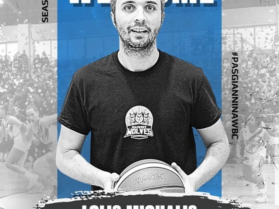 ΠΑΣ Γιάννινα WBC: Στο προπονητικό team ο Μιχάλης Λώλης