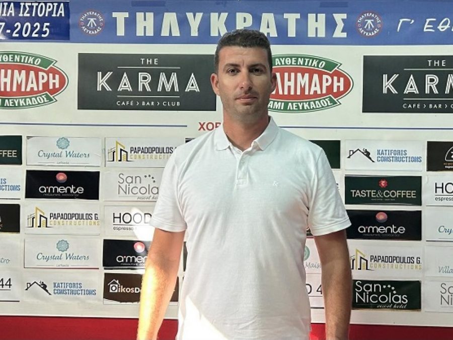 Νέος Γενικός Αρχηγός στον Τηλυκράτη