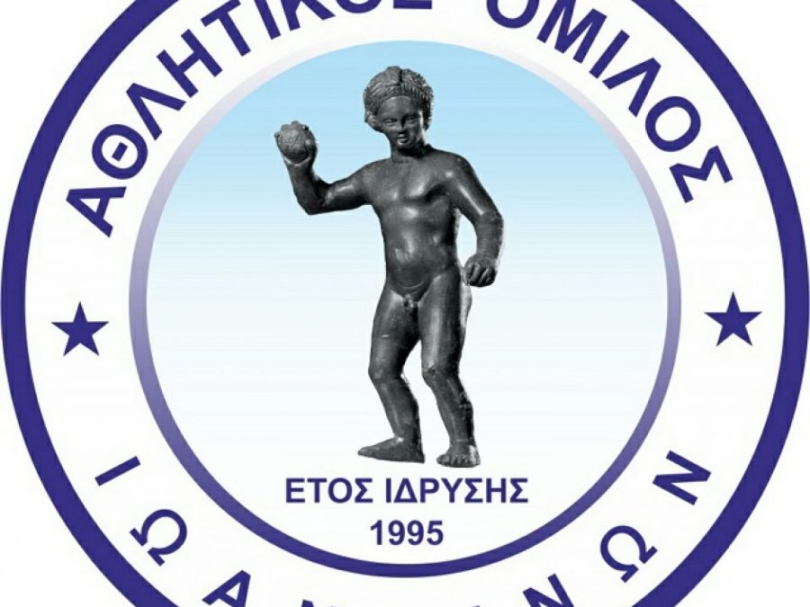 Έφυγε από τη ζωή 20χρονος αθλητής χάντμπολ - Συλλυπητήρια του ΑΟΙ