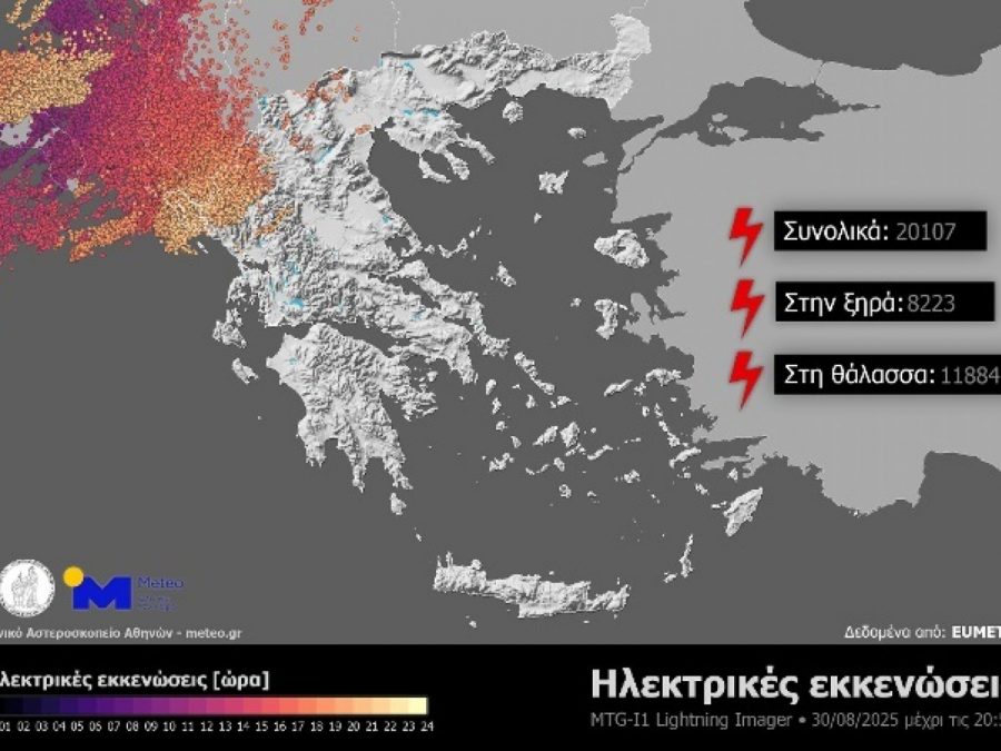 Περισσότερες από 20.000 ηλεκτρικές εκκενώσεις στη βορειοδυτική χώρα