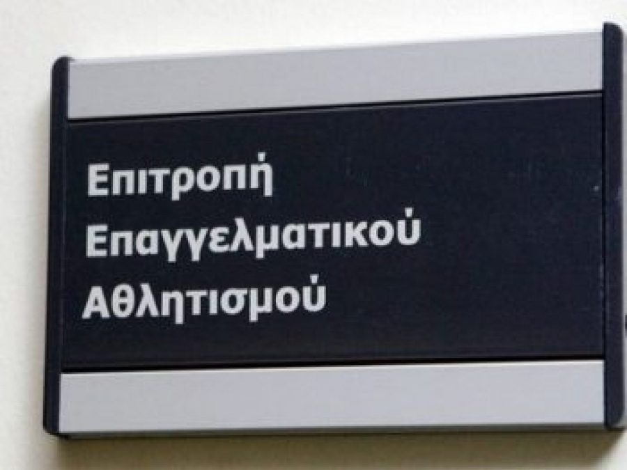 Πήρε παράταση από την ΕΕΑ