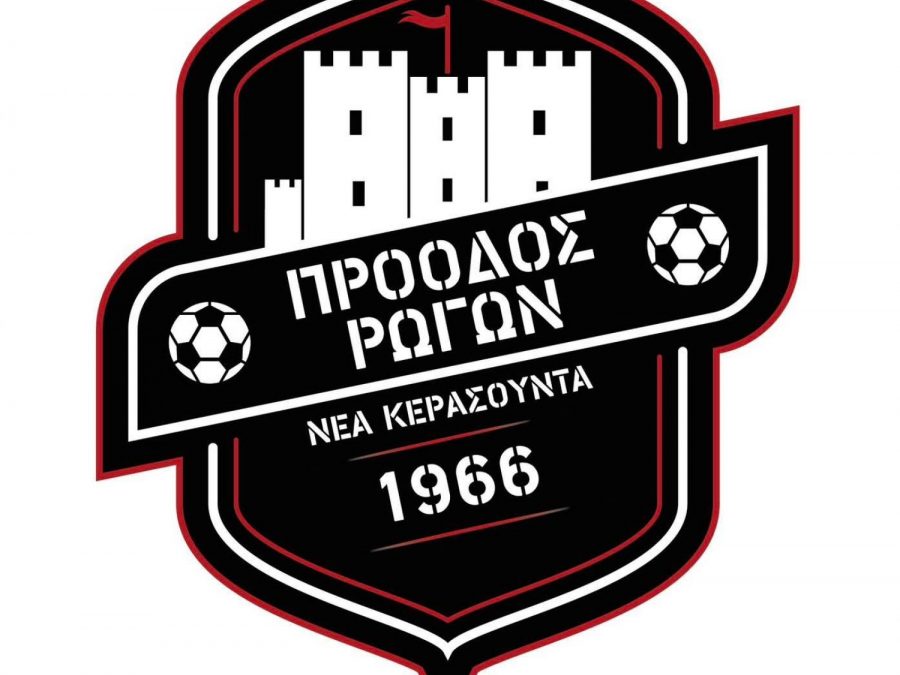 Λευκή ισοπαλία της Προόδου Ρωγών στη Λευκάδα 