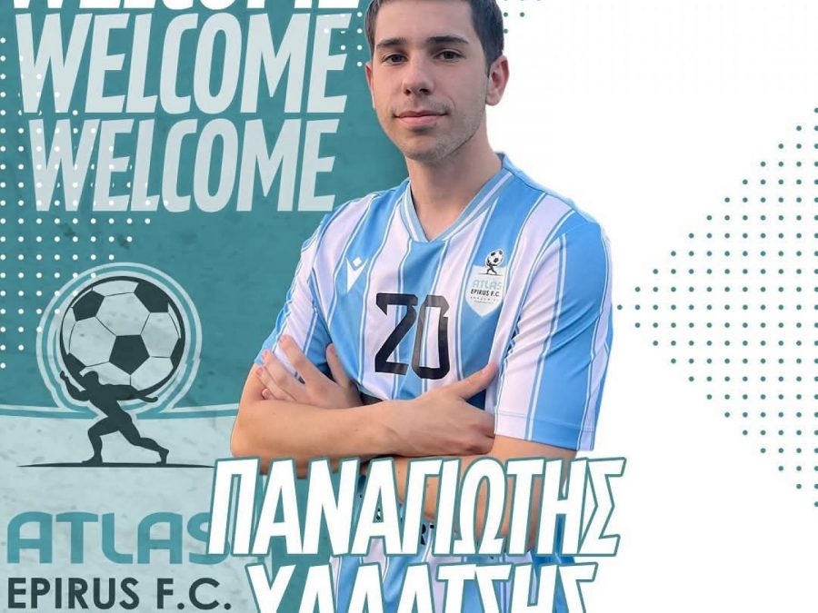 Από τον ΠΑΣ στον Άτλα F.C. ο Παναγιώτης Χαλάτσης
