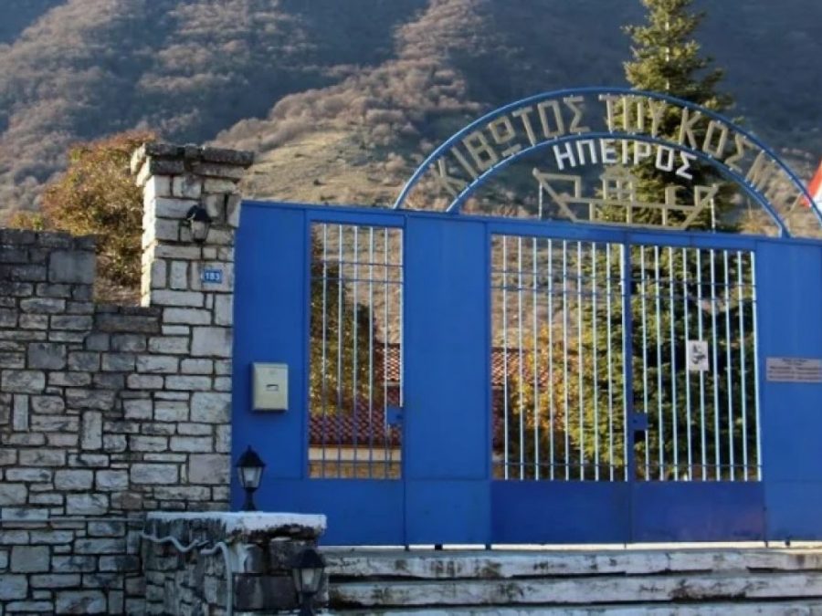 Κλείνει η Κιβωτός του Κόσμου στην Πωγωνιανή - Λουκέτο και στο Γυμνάσιο Δελβινακίου