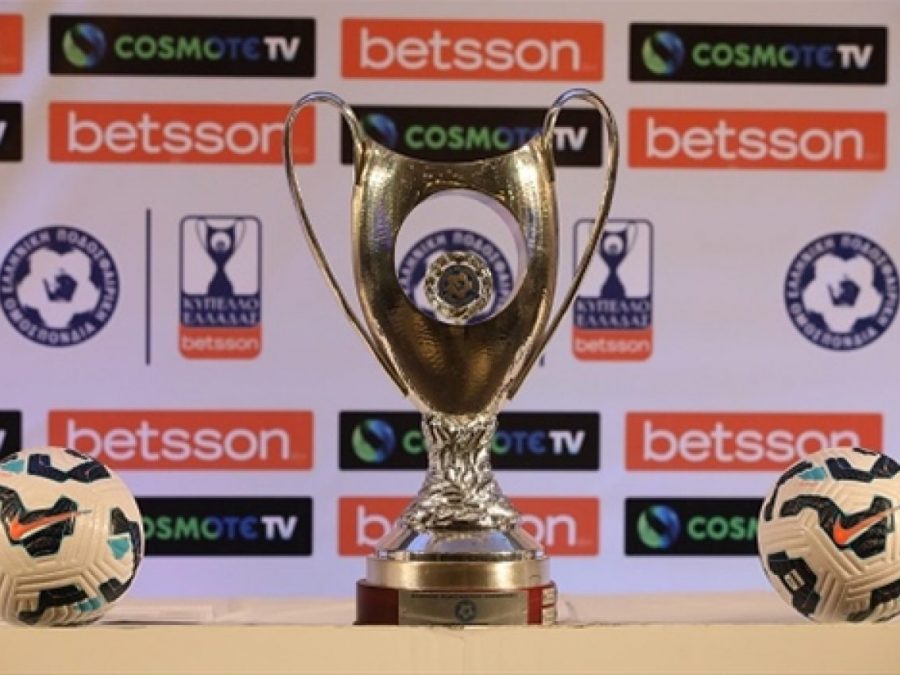 Κύπελλο Ελλάδας Betsson: Ολοκληρώθηκε ο προκριματικός γύρος - Οι ομάδες που προκρίθηκαν στη League Phase