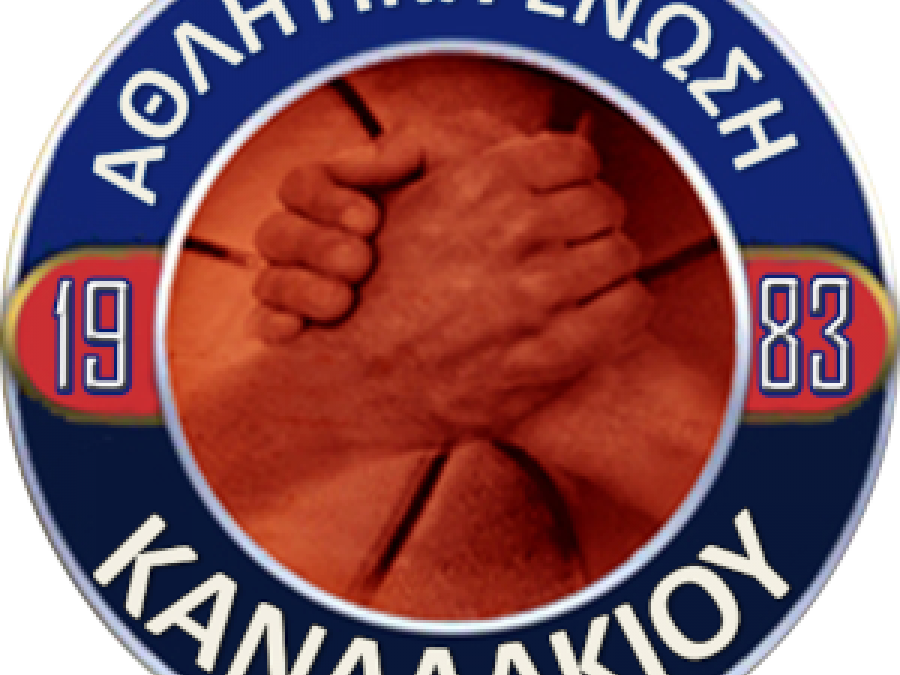 ΑΕ Καναλακίου: Ευχαριστεί τους χορηγούς 