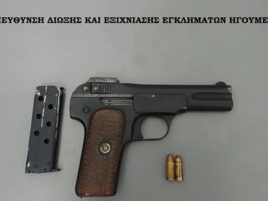 Είχε πιστόλι στην κατοχή του