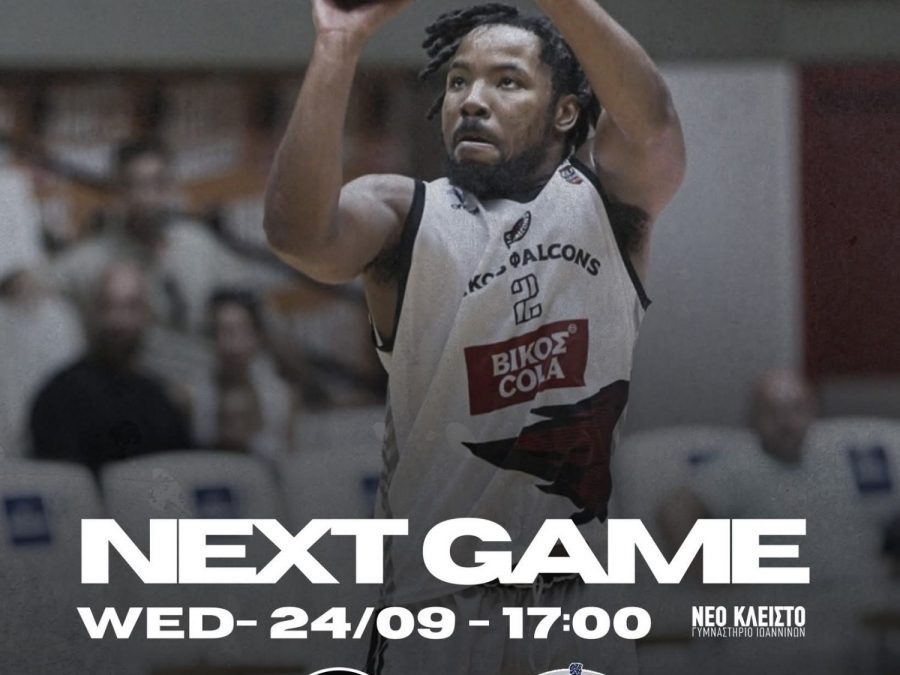 Vikos Φalcons-Κόροιβος Αμαλιάδας: Σε κυκλοφορία τα εισιτήρια