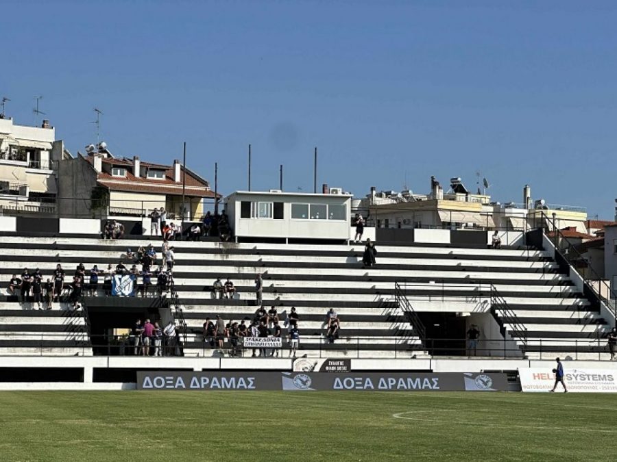 Στο πλευρό του ΠΑΣ οι φίλαθλοι του στη Δράμα