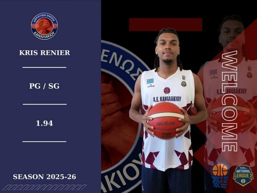 Γαλλική δύναμη στην ΑΕ Καναλακίου