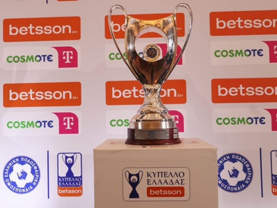 Κύπελλο Ελλάδας Betsson: Οι αγώνες της League Phase