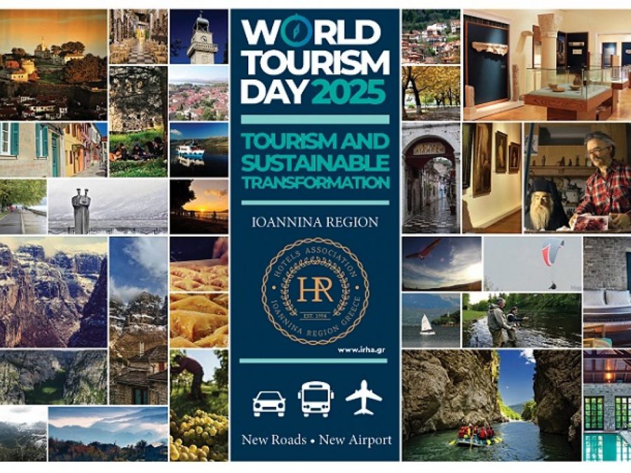 Ένωση Ξενοδόχων Ν. Ιωαννίνων: Μήνυμα για την Παγκόσμια Ημέρα Τουρισμού