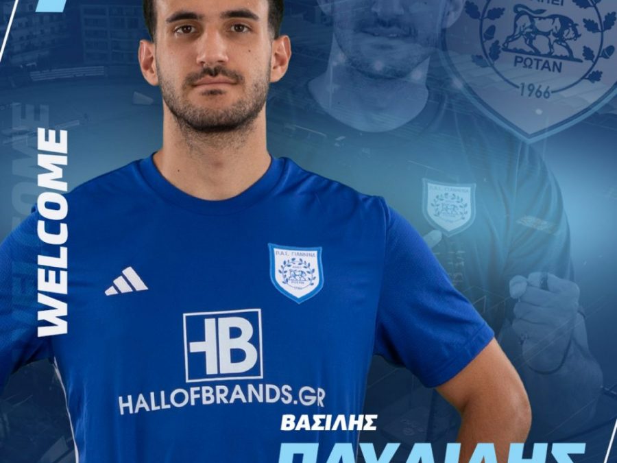 Με τον ταύρο και ο Παυλίδης 