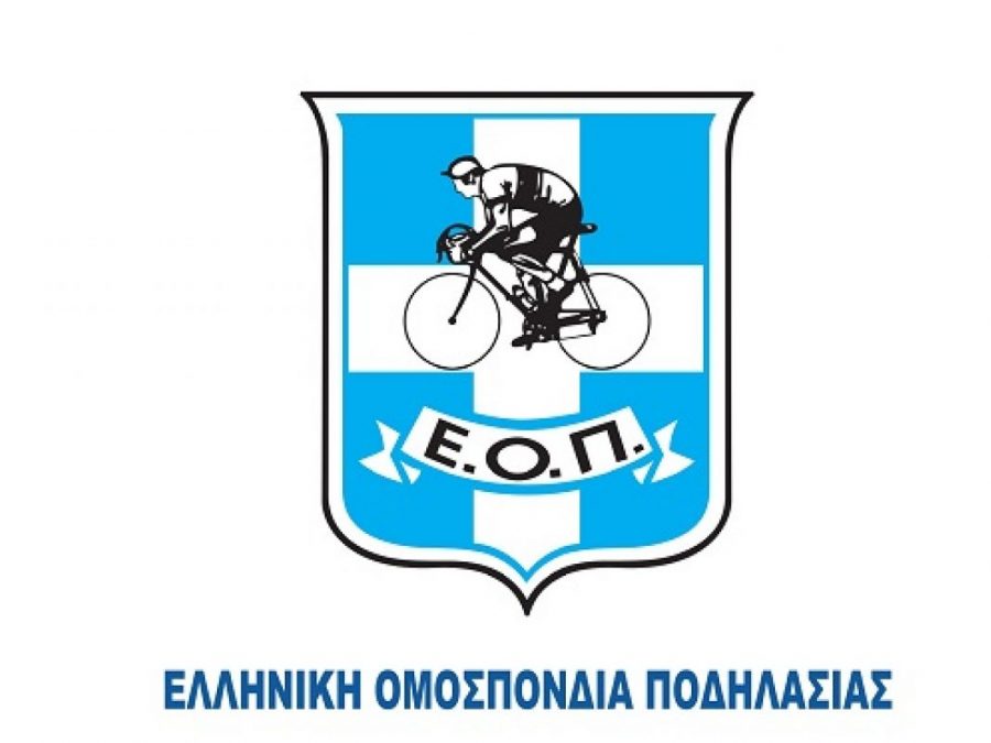 Κύπελλο Δρόμου στην ποδηλασία 